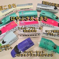 プラレールこまち＆はやぶさ【箱も付属します】　その他新幹線おもちゃ詰め合わせの画像