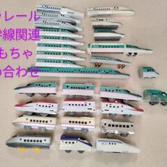 プラレールこまち＆はやぶさ【箱も付属します】　その他新幹線おもち...