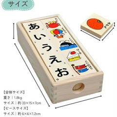 お片付けできる木箱付き！ひらがな積み木