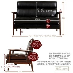 2Pソファ キャメル| 楽天 ミッドセンチュリー アンティーク調 フェイクレザー カフェ コンパクトの画像