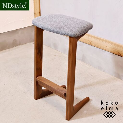 Ndstyle(野田産業)よりDUCK(ダック)ウォールナット材ハイスツールです。アヒルをイメージした佇まいのコンパクトで細身のスッキリしたシルエット。キッチン周りやリビングの腰掛椅子としてオススメ♪