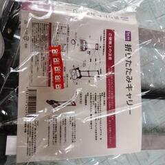 DCM 折りたたみキャリーの画像