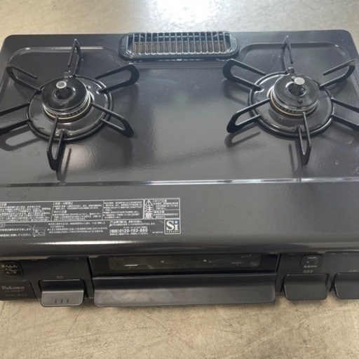 2022年　パロマ   都市ガスコンロ  高温炒め、あんしんモード付き