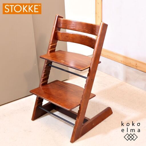STOKKE(ストッケ)のロングセラーキッズチェアー\