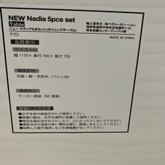 ダイニングテーブルの画像
