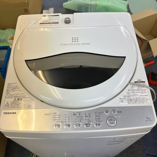 【稼動品】TOSHIBA 東芝 全自動電気洗濯機 AW-5G6 2019年製 5.0kg ホワイト 家庭用家電 中古