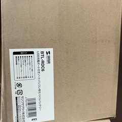 ノートパソコン用モバイルバッテリー