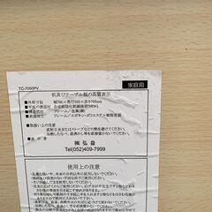 弘益 フォールディングテーブルセットの画像