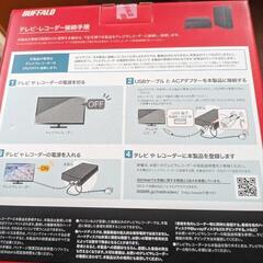 ハードディスク4TB(未使用、未開封)の画像