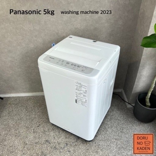 ☑︎ご成約済み Panasonic 一人暮らし洗濯機 5kg✨ 最新 2023年製⭕️