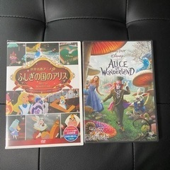 不思議の国のアリス　DVD