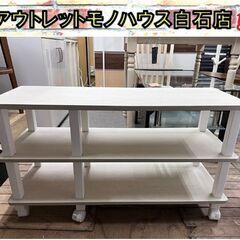 TVボード 幅約80cm 高さ45cm キャスター付き コンパク...