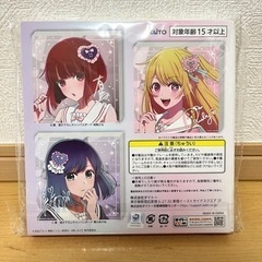 推しの子 ルビー タイトーくじ D賞 描き下ろしキャンバスボードの画像