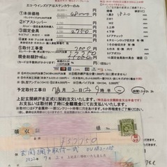 【美品】玄関網戸玄関ルーバー　高さ1800×幅80