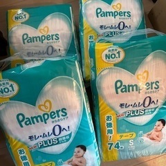 パンパース Sサイズ テープ おむつ