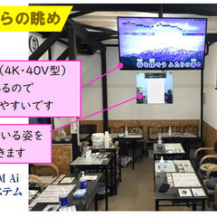 カラオケ壱番　いすみ市