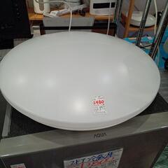 ★【ドウシシャ】ルミナス　シーリングライト　照明器具　家具 20...