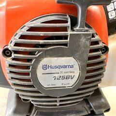 【札幌市内配送可】ハスクバーナ/Husqvarna 125BV Xシリーズ エンジンブロワー 動作確認済み