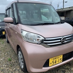 デェイズルークス