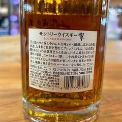 【愛品館八千代店】SUNTORY 響　ジャパニーズハーモニー　700mlの画像