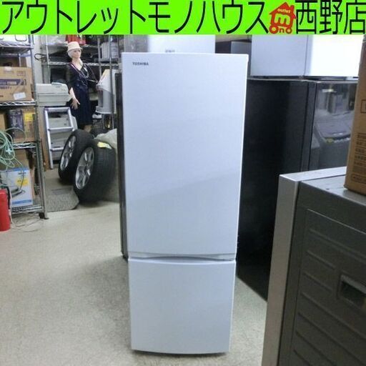 冷蔵庫 170L 東芝 2022年製 GR-U17BS 2ドア 白 TOSHIBA 100Lクラス 百Lクラス 札幌 西野店