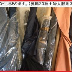 ★★ 婦人服地 裏地 メーター売り 1m１００円 / イベント、...