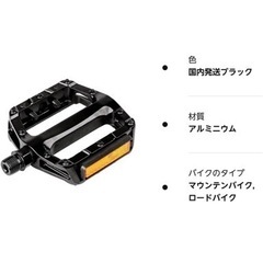 AVASTA 自転車ペダル 軽量 bmx アルミ合金の画像