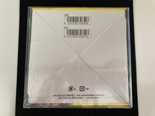 未開封】シュリンク付き ポケモンカード イーブイヒーローズ ボックス