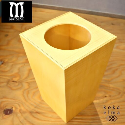 IDC OTSUKA(大塚家具)取扱いMATSUSO(松創)のマリーン ダストボックスです。光沢感があり高級感漂うダストボックスはリビングを洗練された印象に！ゴミ袋が見えにくい蓋付きです♪
