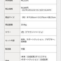 【取引予定者決まりました】エアーストレッチマット　ゴロンネルの画像