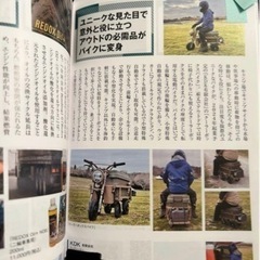 試作機キャンプ移動の画像