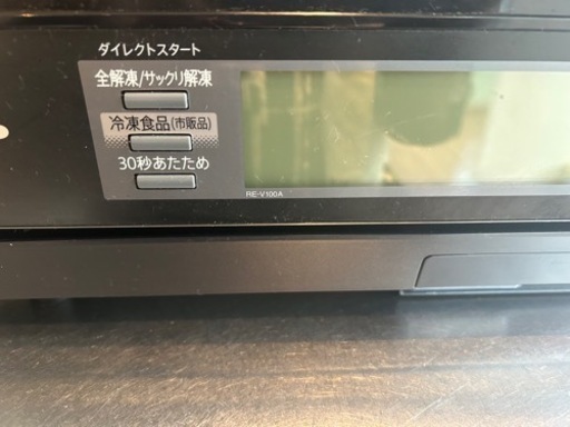家電 キッチン家電 オーブンレンジシャープ 過熱水蒸気オーブンレンジ 2段調理 31L RE-V100A