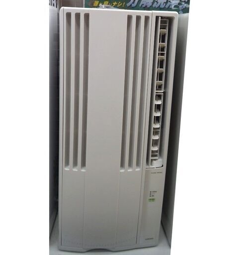 【引取限定】コロナ 窓用エアコン 冷房専用 CW-1822R 中古品 2022年製 ウインドエアコン 【ハンズクラフト八幡西店】