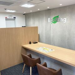 宮城県泉区で使わなくなったブランド品やお酒、香水、家電、アクセサリー、コスメ用品などあれば何でも、感動買取の「エコリング」へお気軽にお持ち込みください！		 − 宮城県