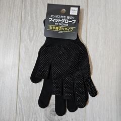 フィットグローブ