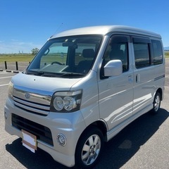 ダイハツアトレーカスタムターボRS