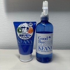 KEANAセット