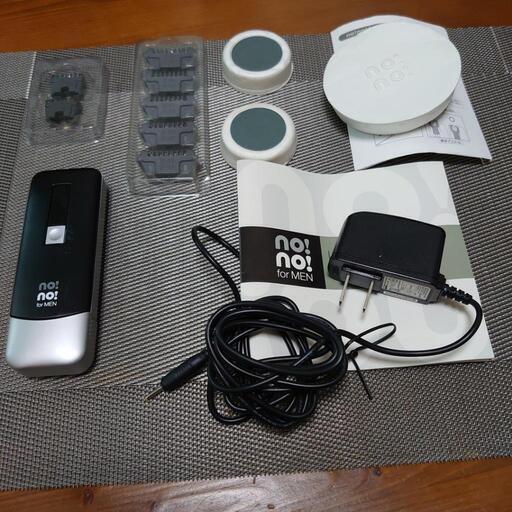 家庭用 脱毛器 充電