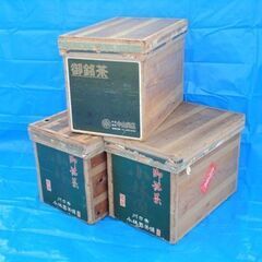 【お取引き 決まりました】古民具 小道具 茶箱 3点セット 昭和...