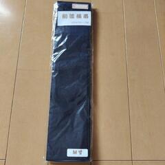 【新品/定価2808円】剣道　マジックテープ付横帯　M寸