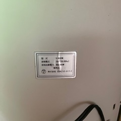 HALOGEN HEATER Sun Bath 型式  V-8000Mの画像