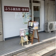 毎月開催【ふうふの日】ワイワイお茶会♡14時頃から