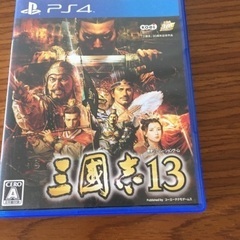 【ゲームソフト】三國志13 ps4
