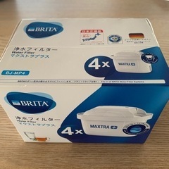 【お譲りする方が決まりました】新品未使用 BRITA 浄水フィル...