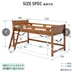 すのこ床板 ロフトベット