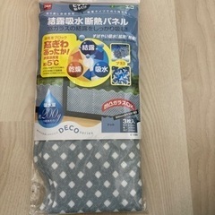 結露用パネル