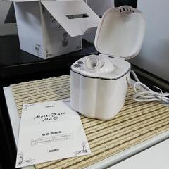 【半額!!】フェイススチーマー【F00695】