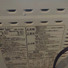 ハイアール　電子レンジ オーブンレンジ　2012年製の画像