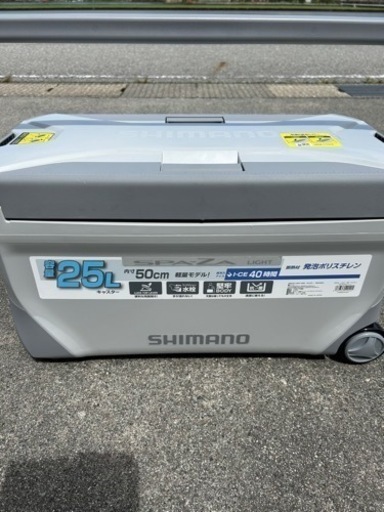 シマノ　スペーザライト250 グレー　キャスター付き
