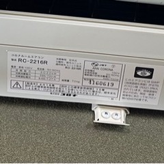 コロナルームエアコン　RC-2216Rの画像